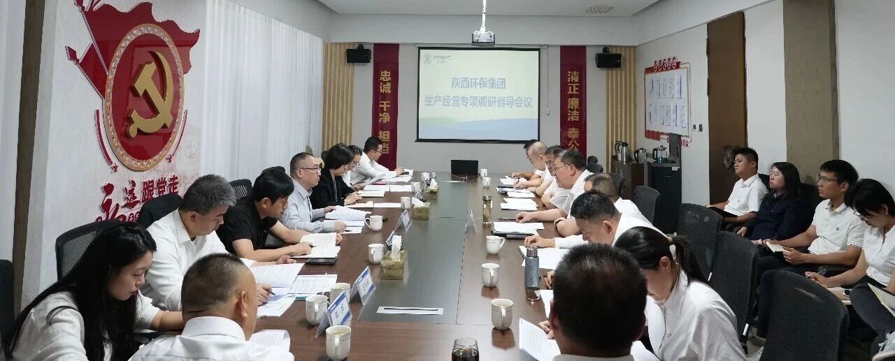 李钊调研督导集团在延企业生产经营工作